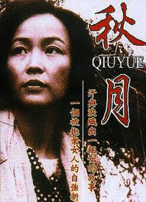 完美恋爱关系